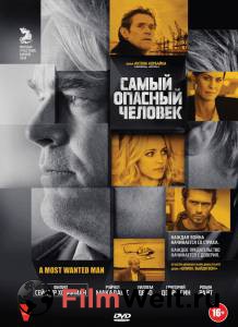    / A Most Wanted Man / 2014   