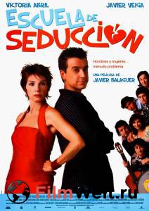     Escuela de seduccin 