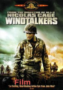      Windtalkers (2002)