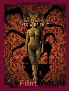 Кино онлайн С широко закрытыми глазами - Eyes Wide Shut смотреть бесплатно Кино онлайн С широко закрытыми глазами - Eyes Wide Shut смотреть бесплатно