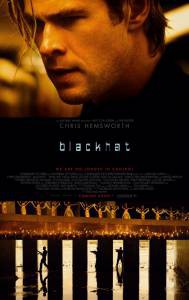   - Blackhat - [2015]   