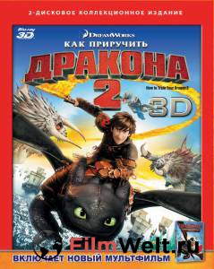     2 / How to Train Your Dragon2 / (2014) online