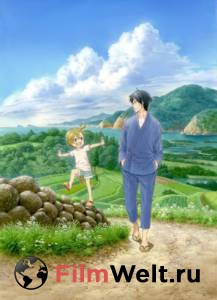    () - Barakamon - (2014 (1 ))