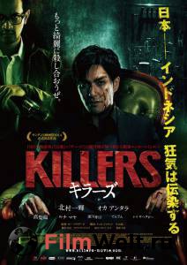      Killers [2014]