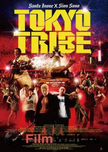     Tokyo Tribe 2014