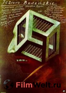 Фильм Боденское озеро (1985) смотреть онлайн Фильм Боденское озеро (1985) смотреть онлайн
