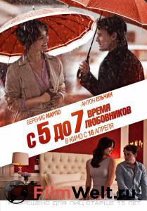 Смотреть фильм С 5 до 7. Время любовников / 5 to 7 / (2014) бесплатно Смотреть фильм С 5 до 7. Время любовников / 5 to 7 / (2014) бесплатно