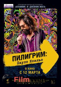 Кино Пилигрим: Пауло Коэльо онлайн Кино Пилигрим: Пауло Коэльо онлайн
