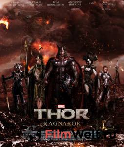   :  Thor: Ragnark 