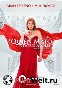 ����� ��� ���� �������� �����? (������ 2015 � ...) �������� ������