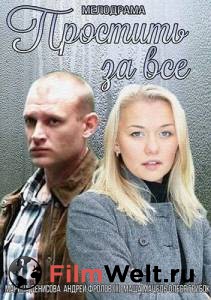 �������� �������� �� �� (��) ������ ��� �����������