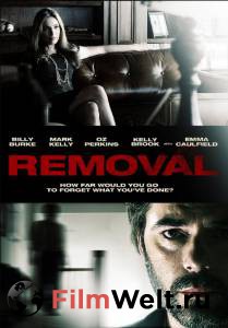    - Removal 