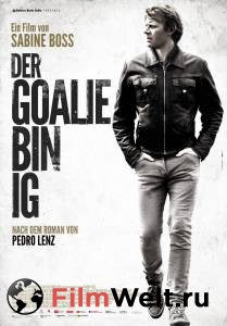      / Der Goalie bin ig / 2014