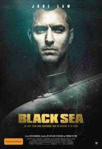 Фильм онлайн Чёрное море бесплатно в HD
