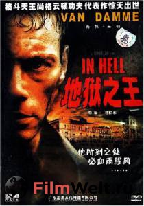      - In Hell - (2003)