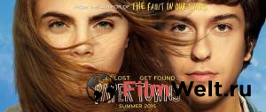     Paper Towns [2015]   