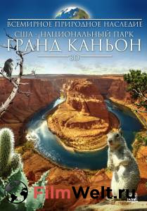 �������� ����� ��������� ��������� �������� ���: ������������ ���� ����� ������ 3D - Natural Heritage USA 3D: Grand Canyon National Park ������