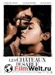 �������� ����� ����� �� ����� - [2015] online