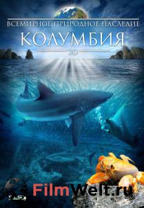 �������� ����� ������ ��������� ��������� ��������: �������� 3D / World Natural Heritage: Colombia 3D ���������