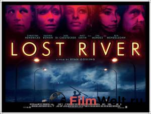 Смотреть Как поймать монстра Lost River бесплатно без регистрации Смотреть Как поймать монстра Lost River бесплатно без регистрации