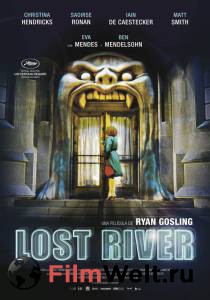 Кино Как поймать монстра / Lost River смотреть онлайн