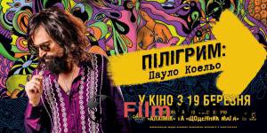 Смотреть онлайн фильм Пилигрим: Пауло Коэльо - 2014 Смотреть онлайн фильм Пилигрим: Пауло Коэльо - 2014