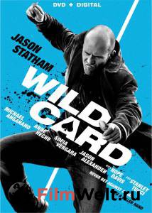 Шальная карта - Wild Card / 2014 онлайн фильм бесплатно