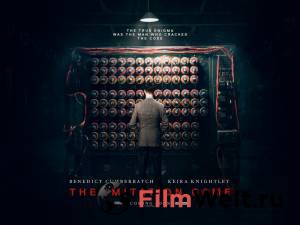Смотреть фильм Игра в имитацию - The Imitation Game Смотреть фильм Игра в имитацию - The Imitation Game
