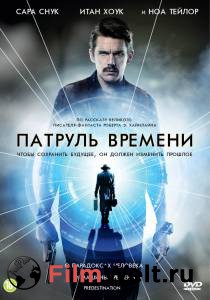 Кинофильм Патруль времени онлайн без регистрации Кинофильм Патруль времени онлайн без регистрации