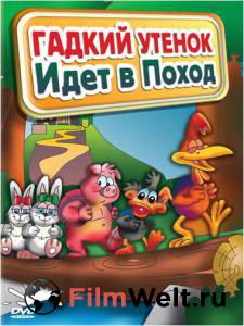 ���� ������ ������ ���� � ����� (��) - Las Vacaciones del Patito Feo - 2004 �������� ������