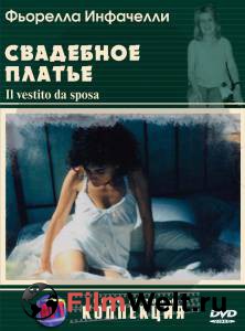 Кино Свадебное платье - Il vestito da sposa смотреть онлайн бесплатно Кино Свадебное платье - Il vestito da sposa смотреть онлайн бесплатно