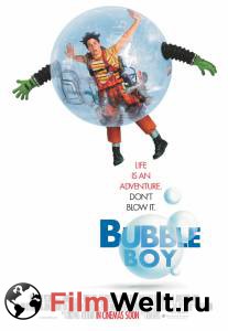     Bubble Boy  