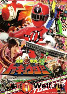      ( 2014  2015) / Ressha Sentai Tokkyj / 2014 (1 )  