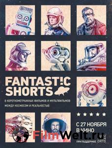 Fantastic Shorts онлайн фильм бесплатно Fantastic Shorts онлайн фильм бесплатно