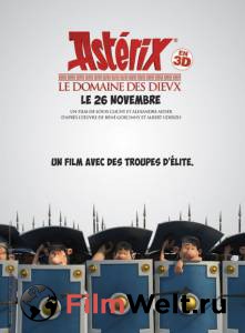 ���� ��������: ����� ����� / Astrix: Le domaine des dieux / [2014] �������� ������
