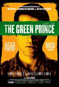     / The Green Prince / 2014