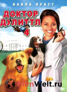    4 () - Dr. Dolittle: Tail to the Chief - [2008]  