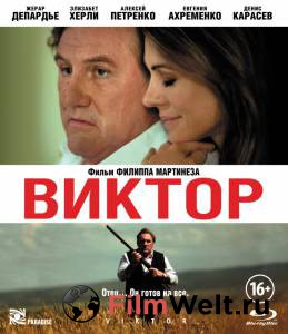 Бесплатный онлайн фильм Виктор Бесплатный онлайн фильм Виктор