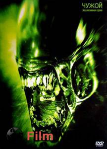 Смотреть фильм Чужой - Alien бесплатно Смотреть фильм Чужой - Alien бесплатно