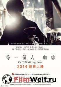  .    - Caf.Waiting.Love   