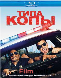 Смотреть фильм Типа копы Let's Be Cops Смотреть фильм Типа копы Let's Be Cops