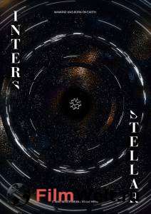    / Interstellar  