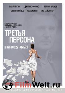 �������� ����� ������ �������