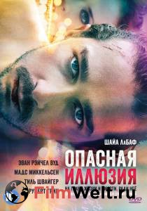   The Necessary Death of Charlie Countryman 2013   