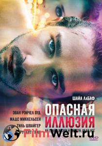 �������� ����� ������� ������� The Necessary Death of Charlie Countryman 2013