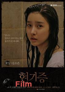 �������� ������ �������������� / Hankijeung / (2014)