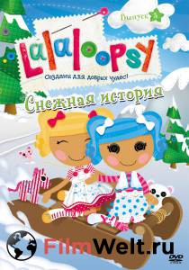    ( 2013  ...) Lalaloopsy 2013 (2 )  