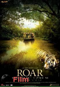 и - ROAR: Tigers of the Sundarbans - 2014   