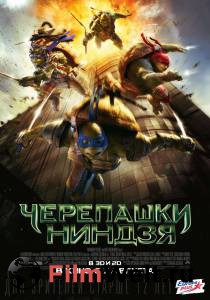 ���� ���������-������ Teenage Mutant Ninja Turtles �������� ������ ���������