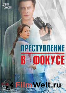 Фильм онлайн Преступление в фокусе (мини-сериал) / (2014) без регистрации Фильм онлайн Преступление в фокусе (мини-сериал) / (2014) без регистрации